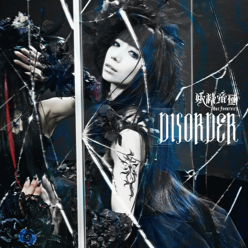 Yousei Teikoku : Disorder